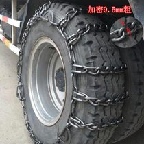 Agricultural vehicle snow chain Extra thick 9mm encrypted car tractor tire truck manganese steel metal tricycle chain