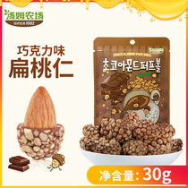 Tom Farm Almond Chocolate Imported Almond Korean Snacks Sandwich Almond Nut Pack 30g