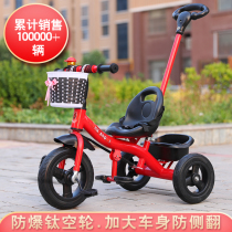 Childrens tricycle push rod bicycle with rear bucket baby car out trolley 3-6 years old walking baby artifact