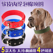 Dog collar collar collar collar collar small medium-sized large dog Corky Samoye Golden Teddy collar pet supplies