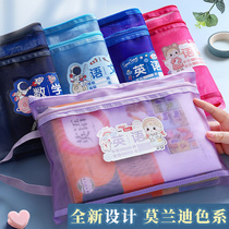 Subject Subject classification Document bag Zipper double-layer large-capacity primary school students use as homework bag Transparent mesh A4 information bag Language sub-subject book bag Test paper storage bag Student roll bag