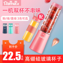 Jiahe Juicer Small Portable Mini Student Dormitory Multifunctional Household Fruit Vegetable Fried Juice Cup