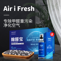 Nano carbon crystal activated carbon in addition to formaldehyde new house decoration home deodorization carbon bag bamboo charcoal bag car use to suck 8