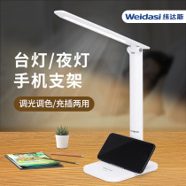 Led creative university lamps study special reading folding USB charging touch dimming long arm dorm room nsd6