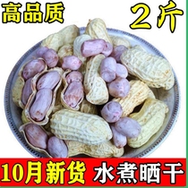 Nine-eye boiled salty dried peanuts fresh dried 5kg packed with 3kg of salt boiled in Liuzhou Guangxi leisure and nostalgic snacks