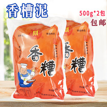  Boss Tongxiang bad 500g*2 packs of fragrant bad mud lees mud paste Cooking ingredients fragrant bad halogen raw materials 