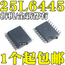 Disassembly machine test good MX25L6445EMI-10G 8m FLASH FLASH routing upgrade SOP-16 pin patch