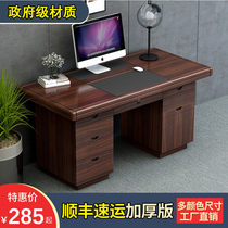 Modern simple computer desktop table Household table with drawer lock desk One-piece writing desk Small work desk