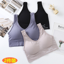 Sports underwear students high school female breast small development period junior high school students shockproof vest summer thin girl bra
