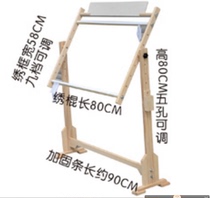 2020 thickened large embroidery shelf cross stitch shelf Desktop solid wood embroidery rack adjustable embroidery frame shed tool frame