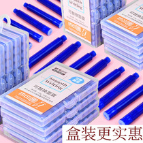 M&G Chenguang Chenguang hot erasable fountain pen ink sac can replace the 1-3 grade ink tank for beginners to practice words for primary school students with crystal blue ink 3 4mm caliber universal grinding easy-to-wipe fountain pen refill