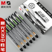 Morning light gel pen 0 7mm black office supplies sign pen student exam stationery pen K-39