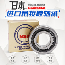 Original imported NSK angular contact ball bearing 7006 A AW BW DB BDB paired high-speed spindle bearing