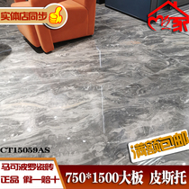 Marco Polo Tiles Kameni CT15056 15070 15060 Amani Ash CT15430 15068AS