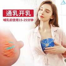 Breast cold and hot compress bag milk blocking artifact anti-blocking through milk artifact anti-rising milk maternal and lactating breast stickers