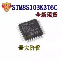 STM8S903K3T6C STM8S003K3T6C STM8S103K3T6C STM8S micro-controller chip