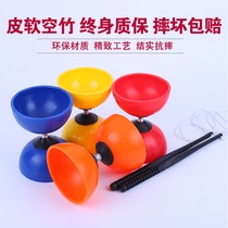 Children and adults beginner diabolo monopoly double head with shaking Rod campus students pull old man wind bamboo