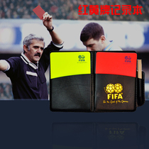 Football referee red and yellow card with pen yellow card red card edge pick whistle set professional referee equipment