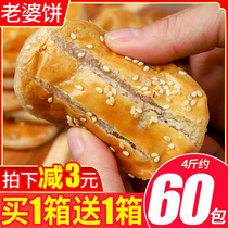 Old-fashioned pastry healthy snacks Snacks snack food breakfast bread whole box