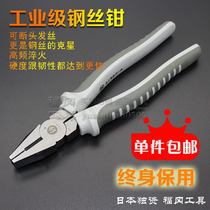 Industrial grade vise 8-inch 6-inch wire pliers hardware tools hand pliers electrician labor-saving small silk pliers vise pliers