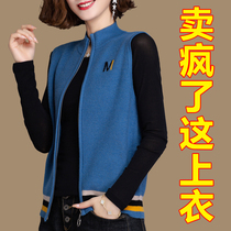 Vest womens autumn and autumn tide outside womens horse clip jacket vest knitted outer wear fashion 2021 new thin section