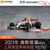 F1 Formula One Model Mini Cut 1:43 Verstapan RB16B Red Bull Max Turkey 2021