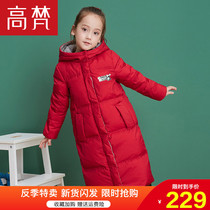 Gao Fan childrens clothing childrens down jacket girls long knee 2021 foreign atmosphere thick winter coat anti-season clearance