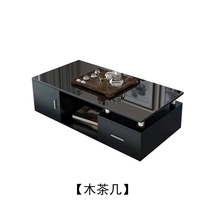 Black Guesthouse Small Family Type Tea Table Minima Living Room Modern Clubhouse Square Wooden Suit Composition Office Business