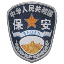 Manufacturer weaselwear security clothing assembly pieces logo various arm chapters brief quantities large from superior