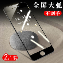 Suitable for Apple 8plus tempered film full screen cover 6s 7p full edge se2 3 black full cover sp white iphone8