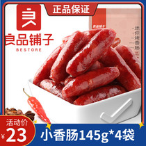 BESTORE Mini Sausage Snacks Optional Liangping Liangjia Conscience Liangzi Genpin Shop Flagship Store