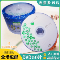 Banana CD DVD CD Burning Disc Blank CD 50 Pcs Purple Light Woodpecker
