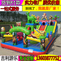 Inflatable Castle outdoor large trampoline square park slide childrens playground equipment naughty Castle