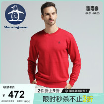 Munsingwear ten thousand Star Viking Mens Sweater Onething Japan to make the undershirt CXSG4301