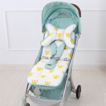 Baby stroller seat cushion autumn and winter cushion cushion cushion baby roller artifact accessories universal Four Seasons cotton pad