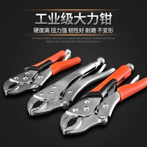 Forceps wrench Mini woodworking multi-function industrial c-shaped pointed nose Sheet metal pressure pliers Manual fixed pliers