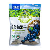 Jiuxin Shanzhen dried blueberries big and small Xinganling blueberry dried fruit snacks without additives Northeast specialty blue plum 500g