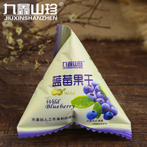 Jiuxin Shanzhen Wild Blueberry Big Fruit Blueberry Dried Daxinganling Blue Plum Snack Special 500g