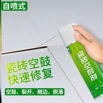 Empty drum filling glue grouting artifact floor wall tiles warping filling glue repair injection penetration special Super Glue