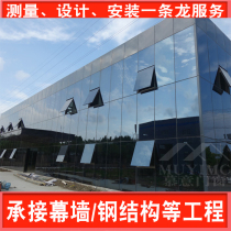 Professional curtain wall custom villa factory office building coated glass curtain wall clear frame hidden frame steel claw aluminum plate curtain wall