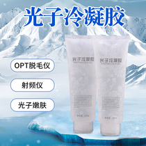 Photons Condensation Glue Ice Point Hair Removal Gel Laser Opt Beauty Institute Instrument Facial Body Special Couplings