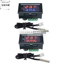 12V220V -50-110 ℃ W1209WK thermostat dual digital display thermostatic temperature control intelligent controller