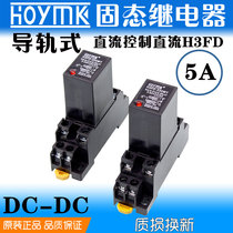HOYMK Yangming rail type H3FD Small DC control DC solid state relay 5A non-contact relay MY