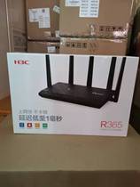 H3C R365 dual band Dual Gigabit Port router 5G through wall Wang Huasan Magic home wireless home high speed