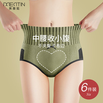Abdomen underwear women cotton crotch antibacterial middle waist high waist belly strong hip large size cotton shorts head
