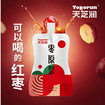 Tianzhi Runhong jujube puree 125ml * 6 bags 0 add pure fruit and vegetable juice jam concentrate nutrition breakfast juice drink