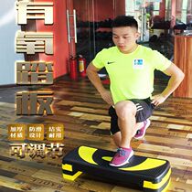 Foot pedal step test fitness household men and women weight loss fat burning fitness exercise equipment yoga rhythm jumping exercise