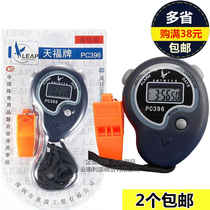 Tianfu electronic stopwatch timer professional sports running table single row 2 channel memory running table PC396