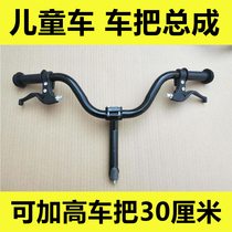 Childrens bike handlebar Handlebar Accessories Connecting Rod Screw Mountain Instrumental Adjustable Head Standpipe