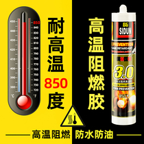  American Ston high temperature glass glue Silicone fireproof glue Flame retardant high temperature glue Equipment sealant resistant to 850℉
